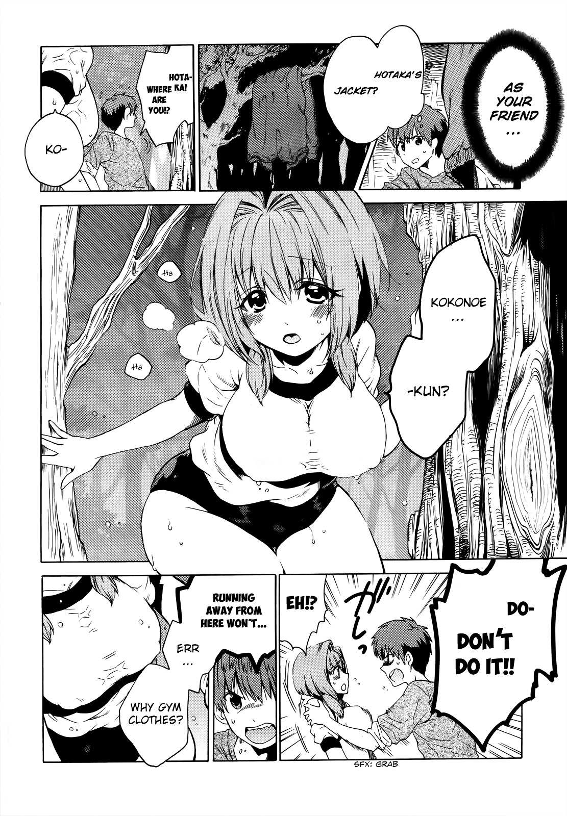 Read Absolute Duo chapter 6 image 20 on Lezhin