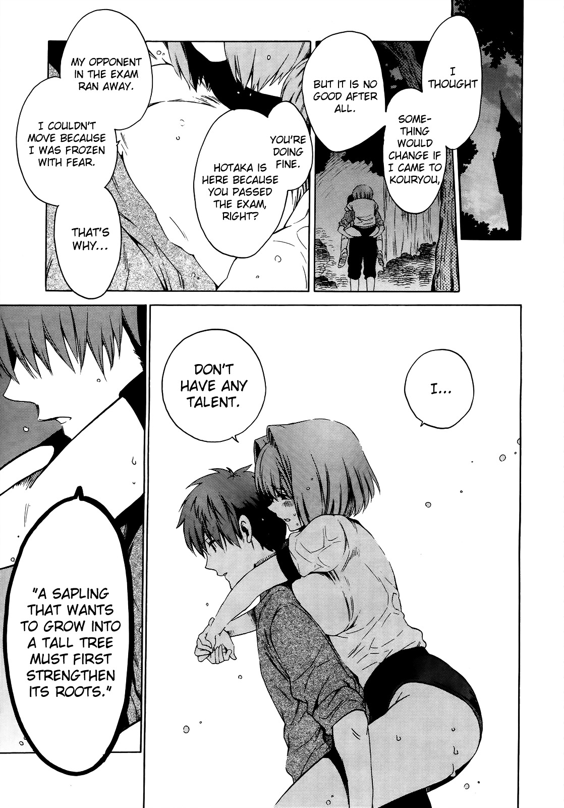 Read Absolute Duo chapter 6 image 23 on Lezhin