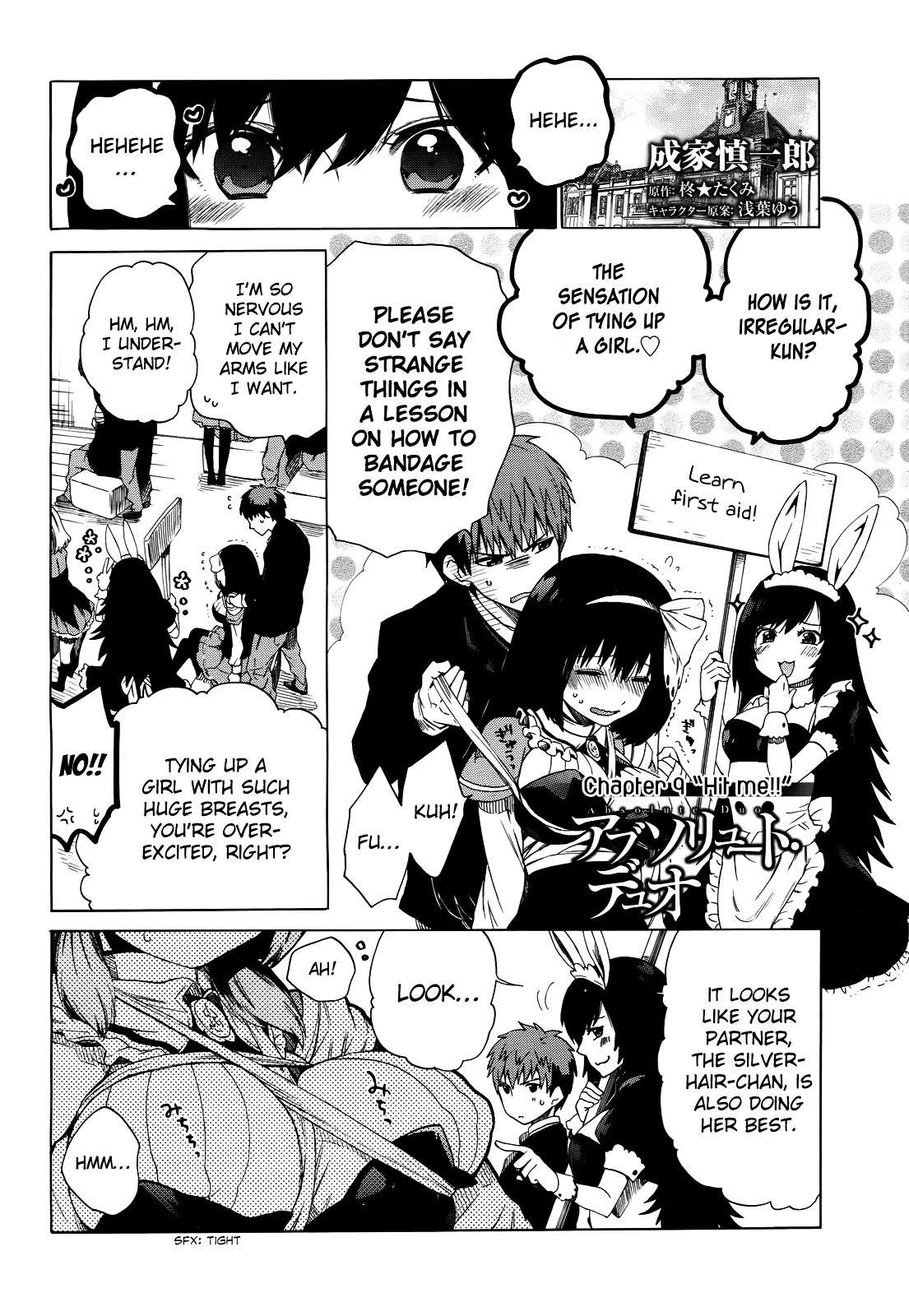 Read Absolute Duo chapter 9 image 2 on Lezhin
