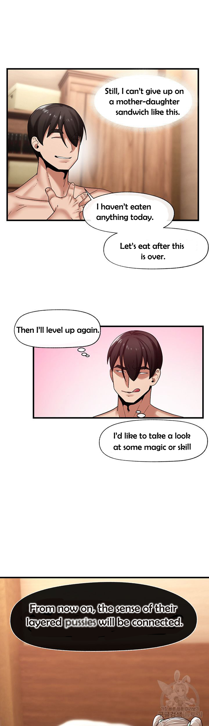 Read Absolute Hypnosis in Another World chapter 32 image 14 on Lezhin