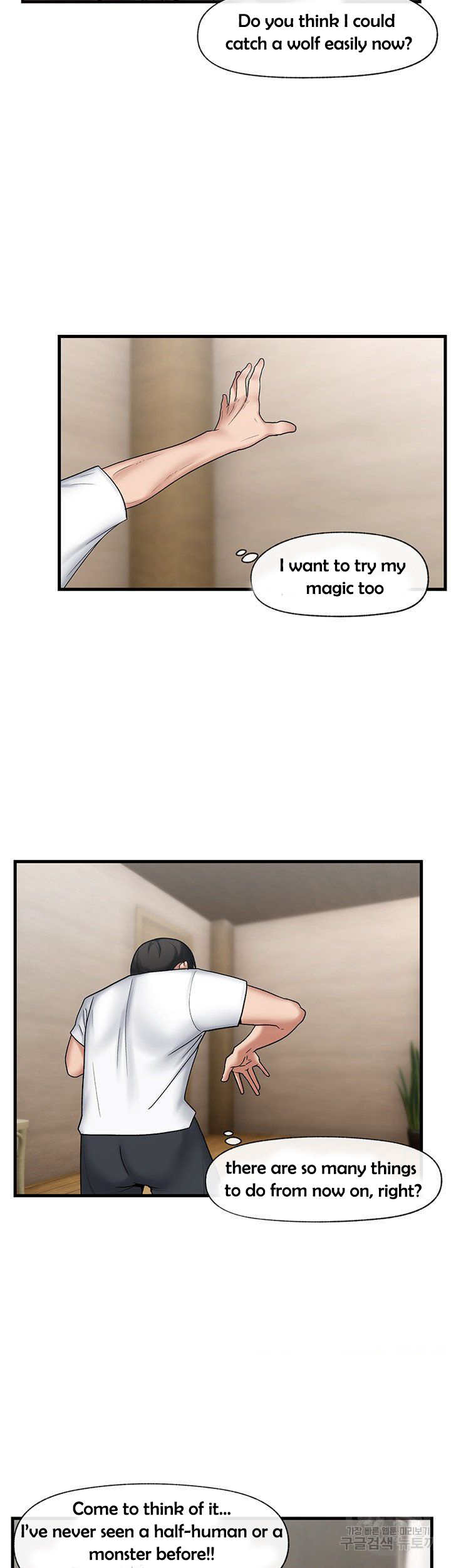 Read Absolute Hypnosis in Another World chapter 32 image 32 on Lezhin