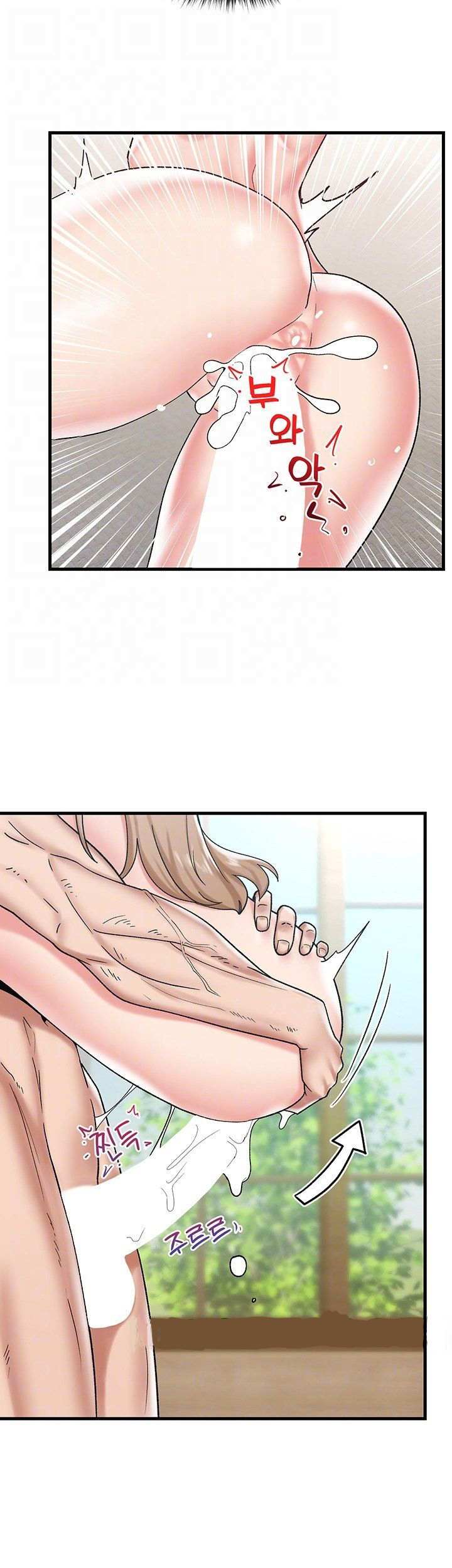 Read Absolute Hypnosis in Another World chapter 32 image 8 on Lezhin