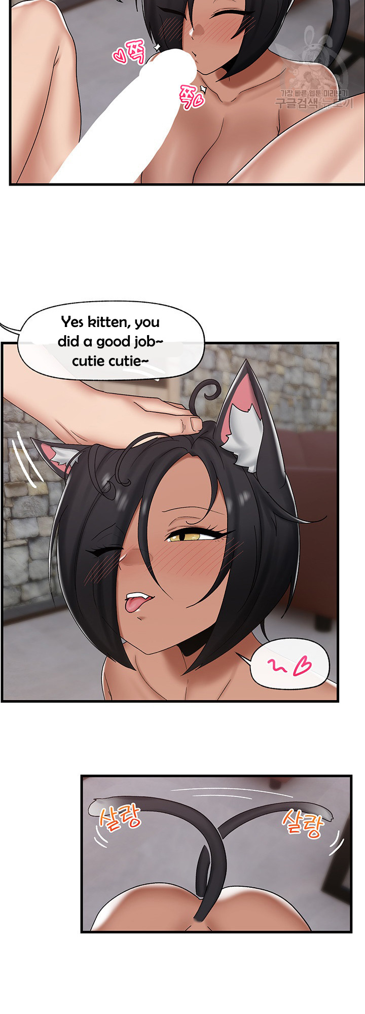Read Absolute Hypnosis in Another World chapter 36 image 16 on Lezhin