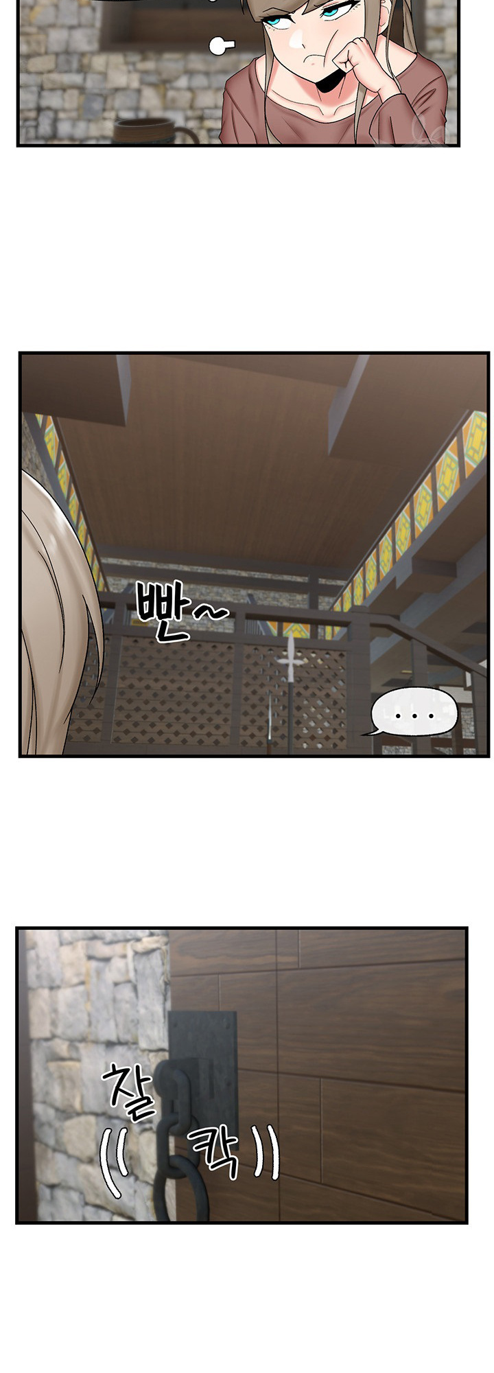 Read Absolute Hypnosis in Another World chapter 36 image 20 on Lezhin