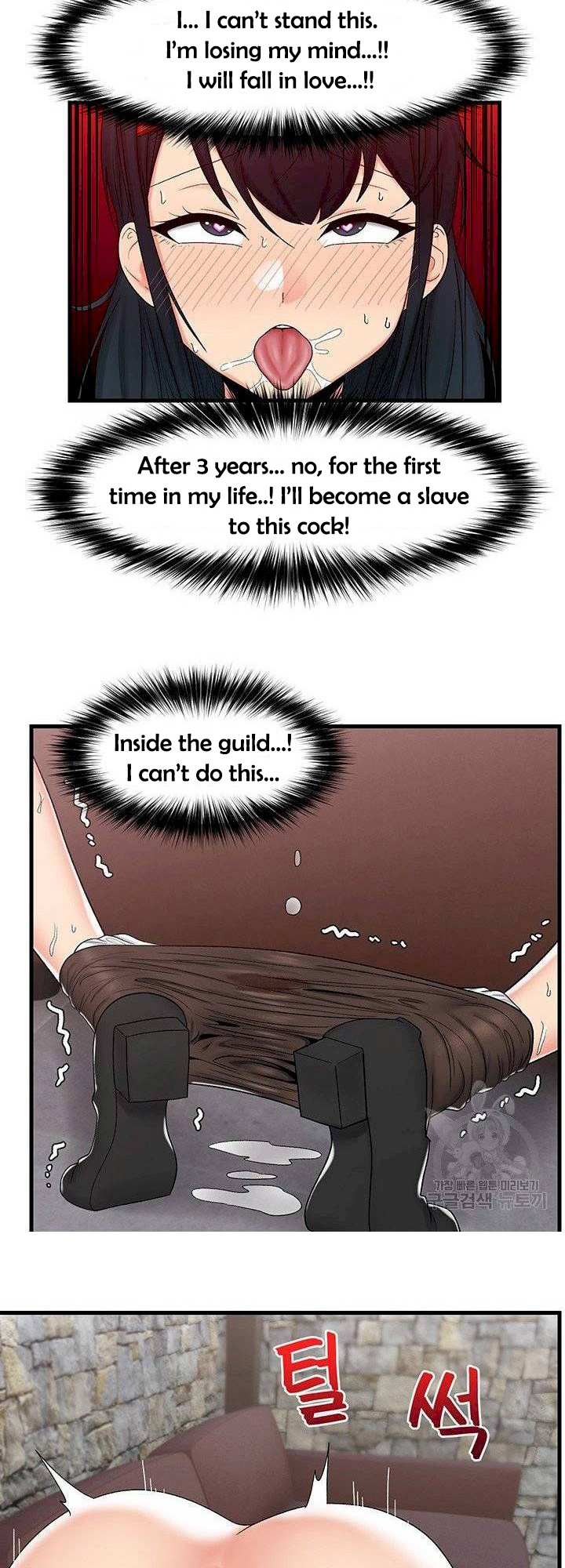 Read Absolute Hypnosis in Another World chapter 37 image 10 on Lezhin
