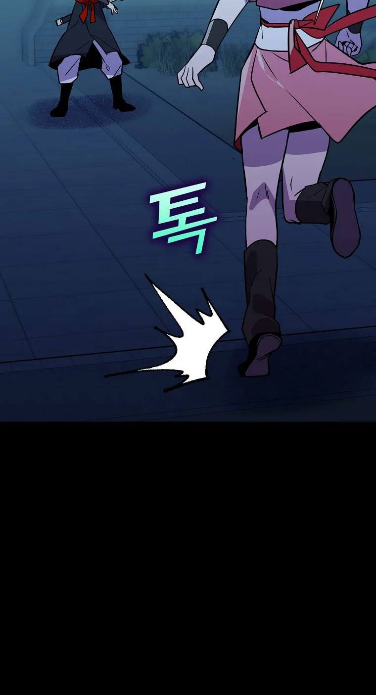 Read Absolute Martial Arts chapter 102 image 41 on Lezhin
