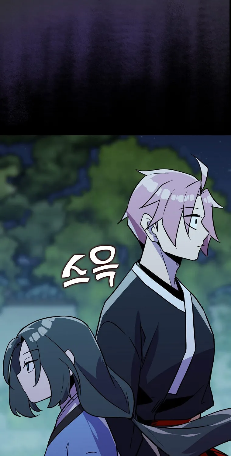 Read Absolute Martial Arts chapter 102 image 57 on Lezhin