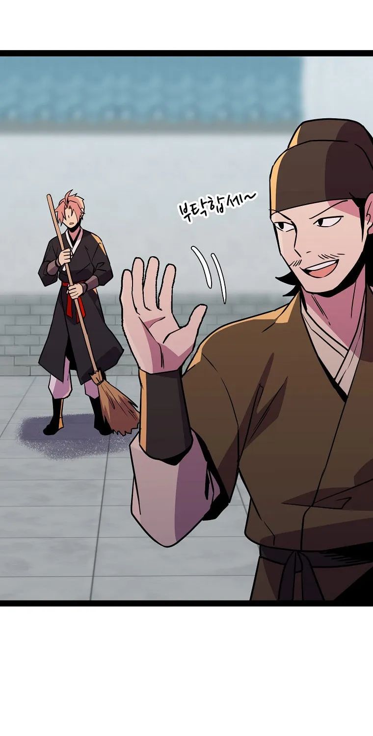 Read Absolute Martial Arts chapter 102 image 9 on Lezhin