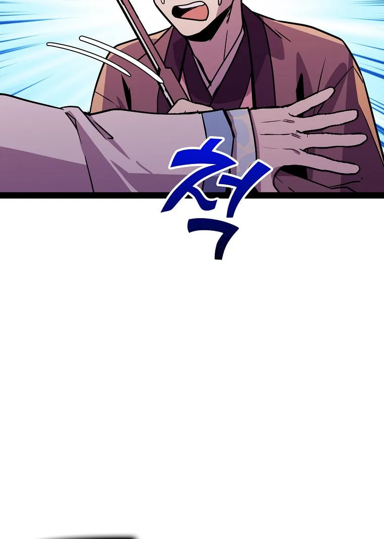 Read Absolute Martial Arts chapter 103 image 21 on Lezhin