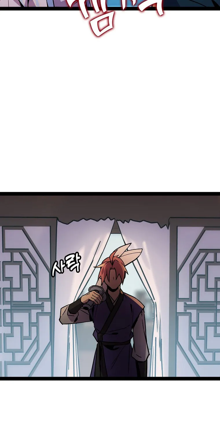 Read Absolute Martial Arts chapter 103 image 76 on Lezhin
