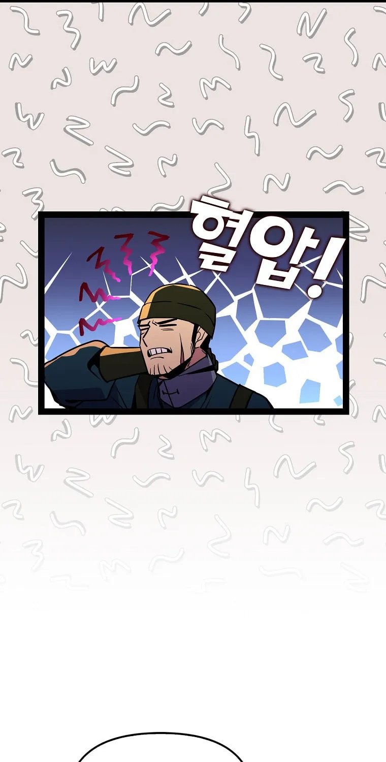 Read Absolute Martial Arts chapter 104 image 27 on Lezhin