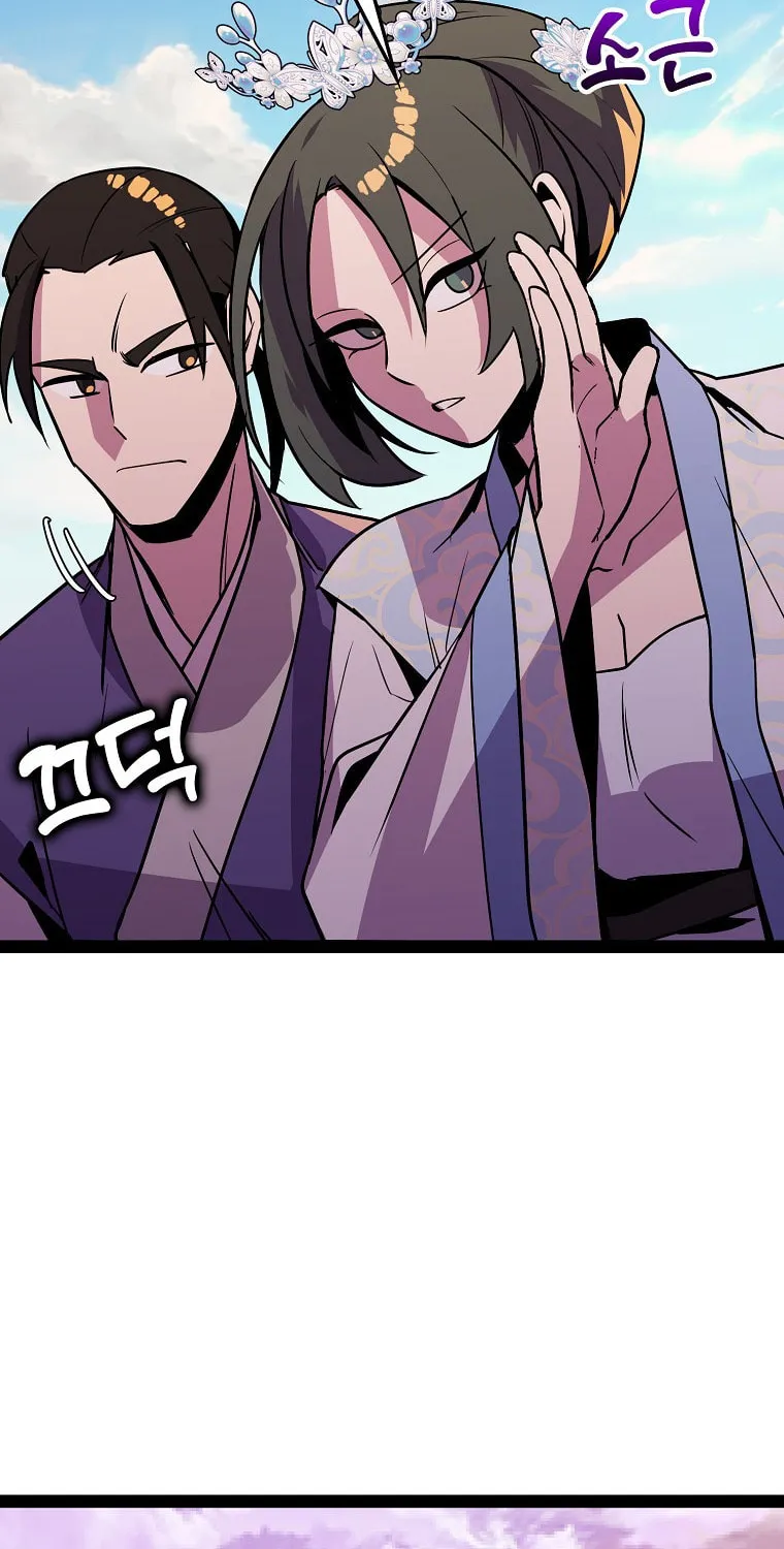 Read Absolute Martial Arts chapter 104 image 48 on Lezhin