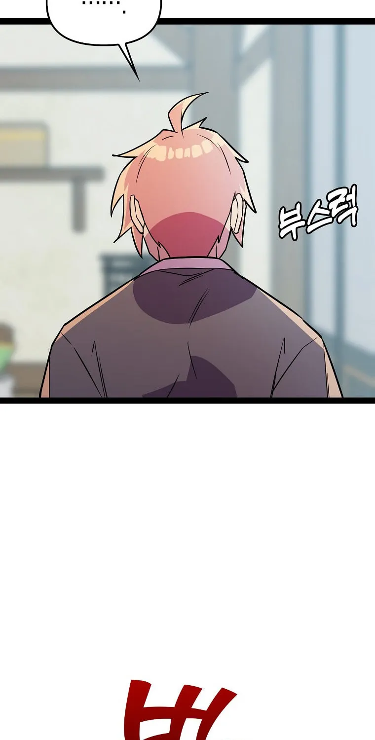 Read Absolute Martial Arts chapter 105 image 19 on Lezhin