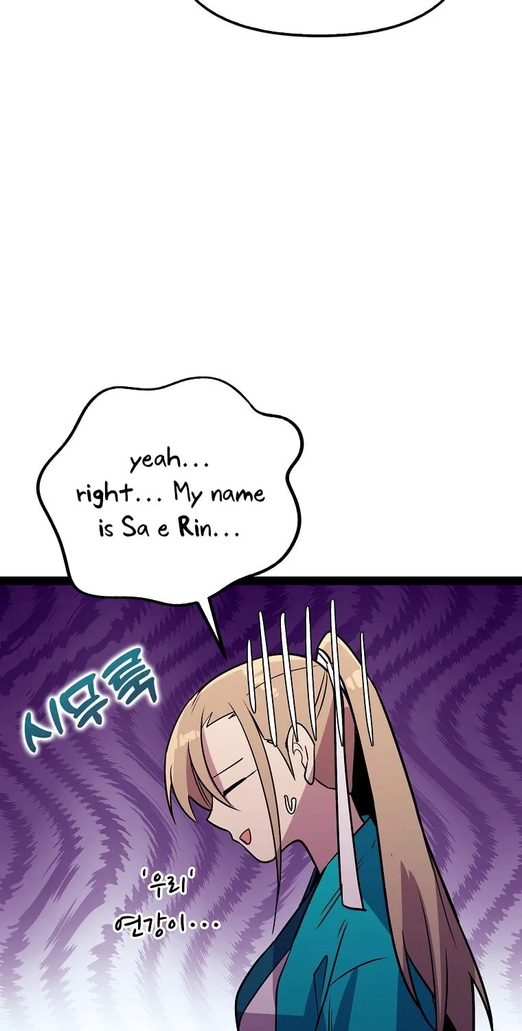 Read Absolute Martial Arts chapter 105 image 47 on Lezhin
