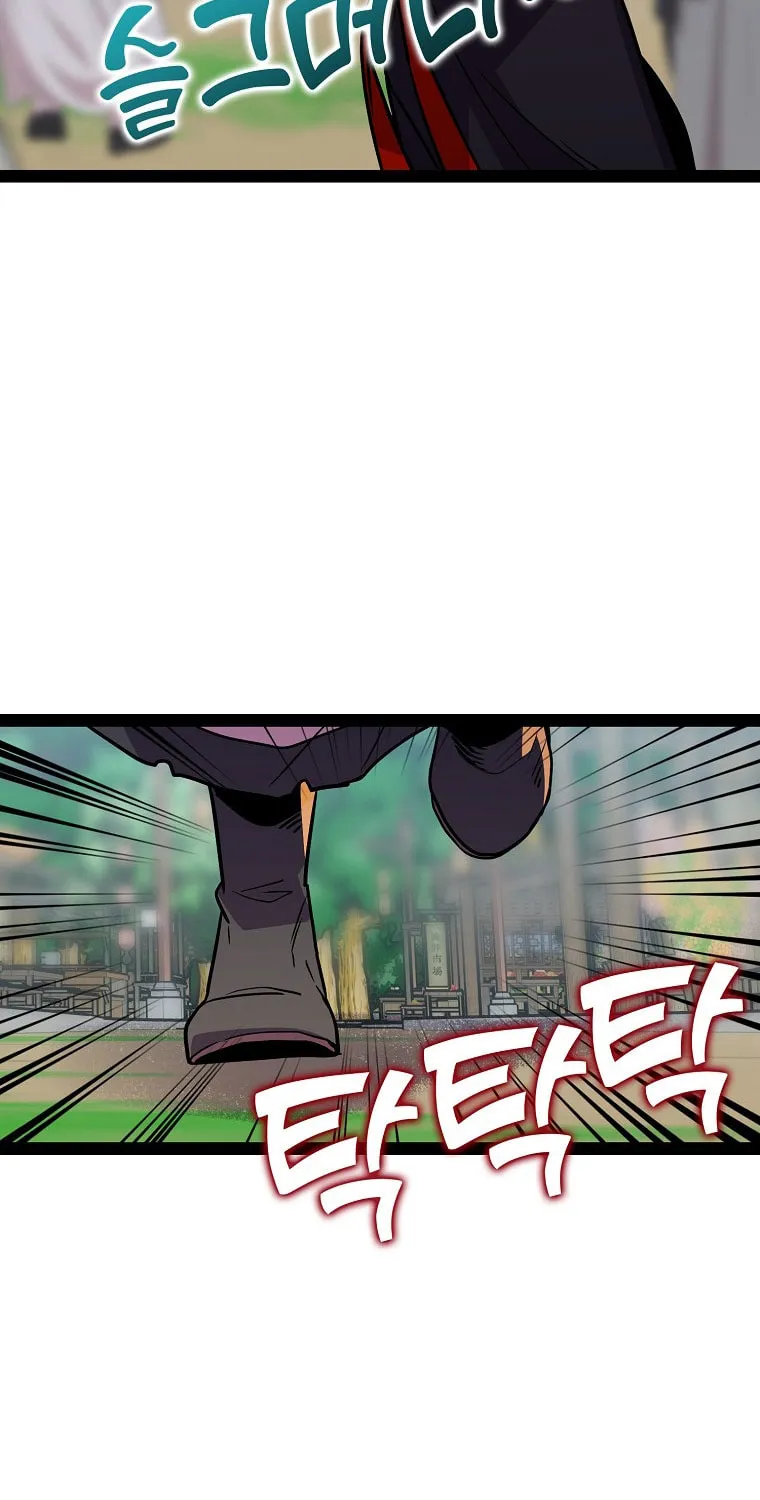 Read Absolute Martial Arts chapter 106 image 20 on Lezhin