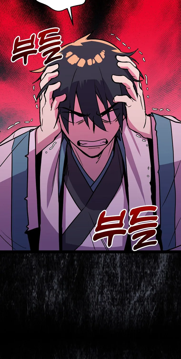 Read Absolute Martial Arts chapter 106 image 38 on Lezhin