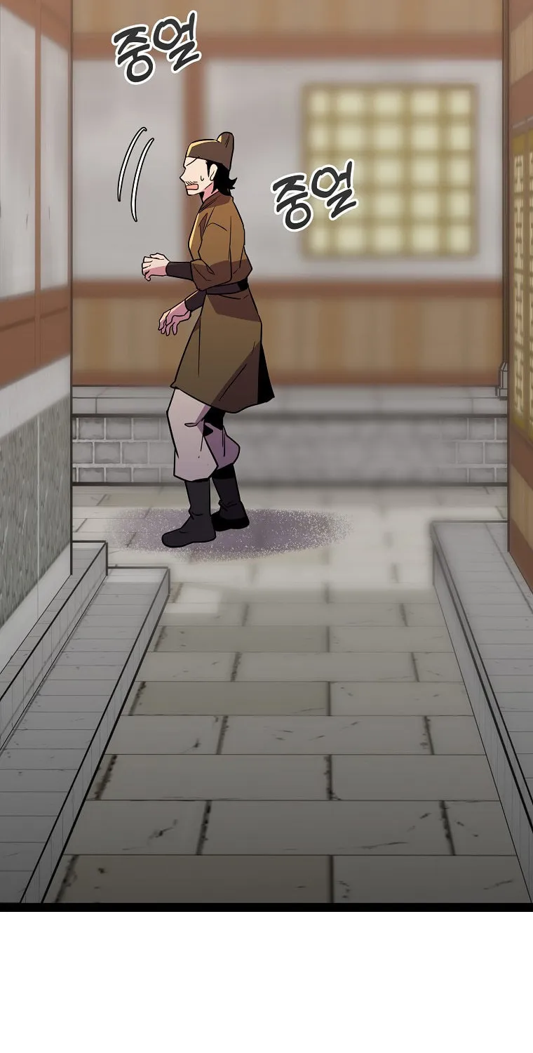 Read Absolute Martial Arts chapter 106 image 71 on Lezhin