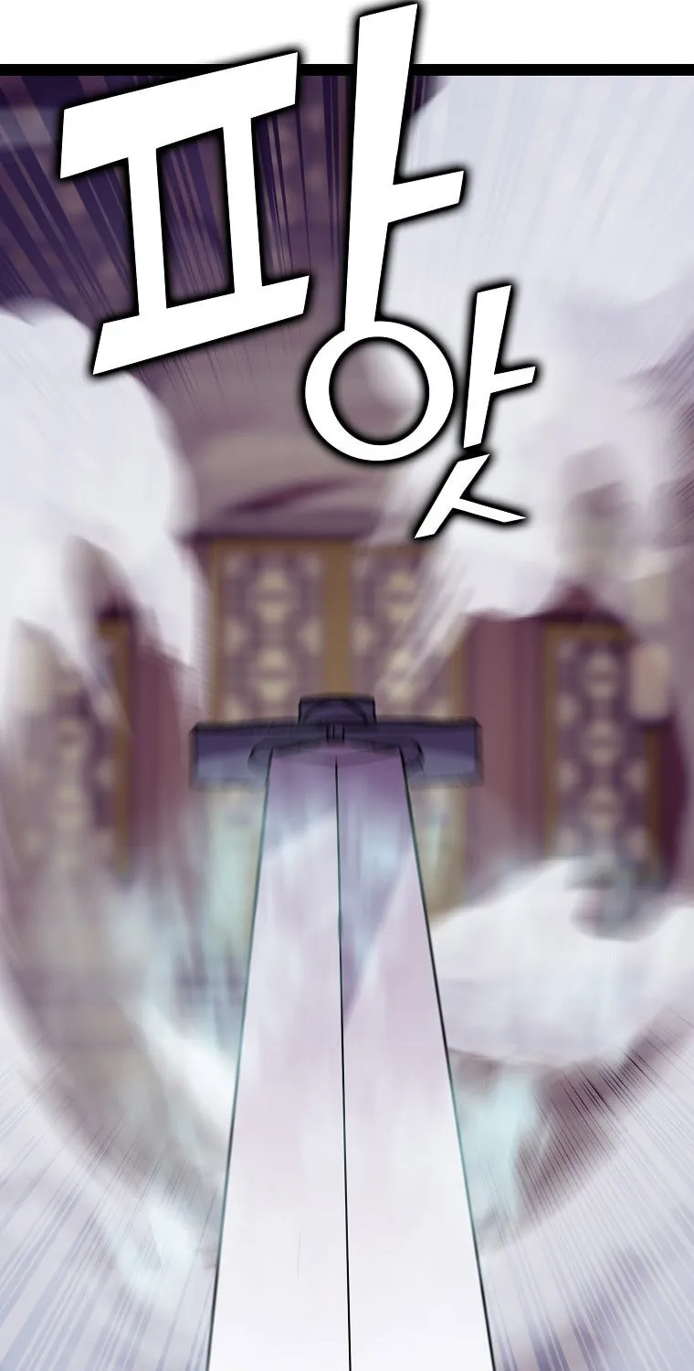 Read Absolute Martial Arts chapter 109 image 13 on Lezhin