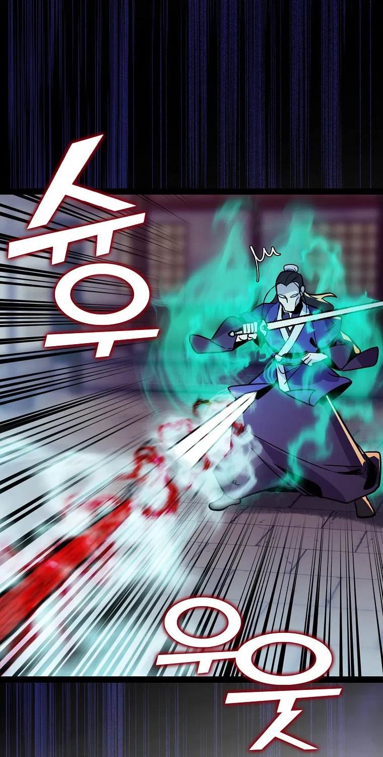 Read Absolute Martial Arts chapter 109 image 41 on Lezhin