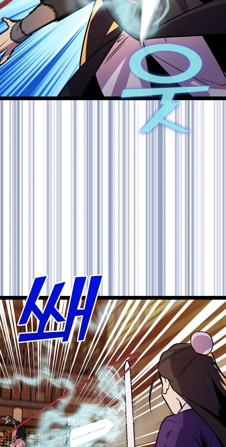 Read Absolute Martial Arts chapter 109 image 6 on Lezhin