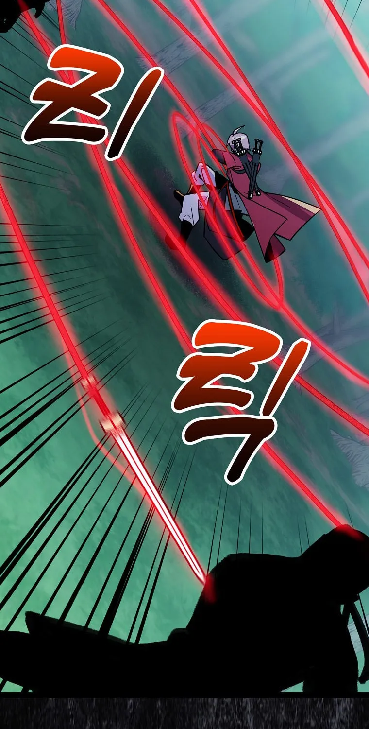 Read Absolute Martial Arts chapter 110 image 43 on Lezhin