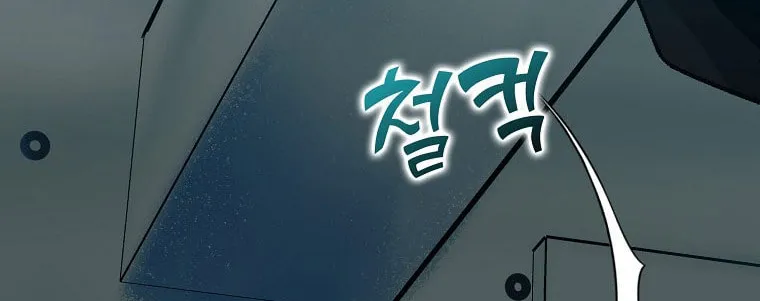 Read Absolute Martial Arts chapter 112 image 105 on Lezhin
