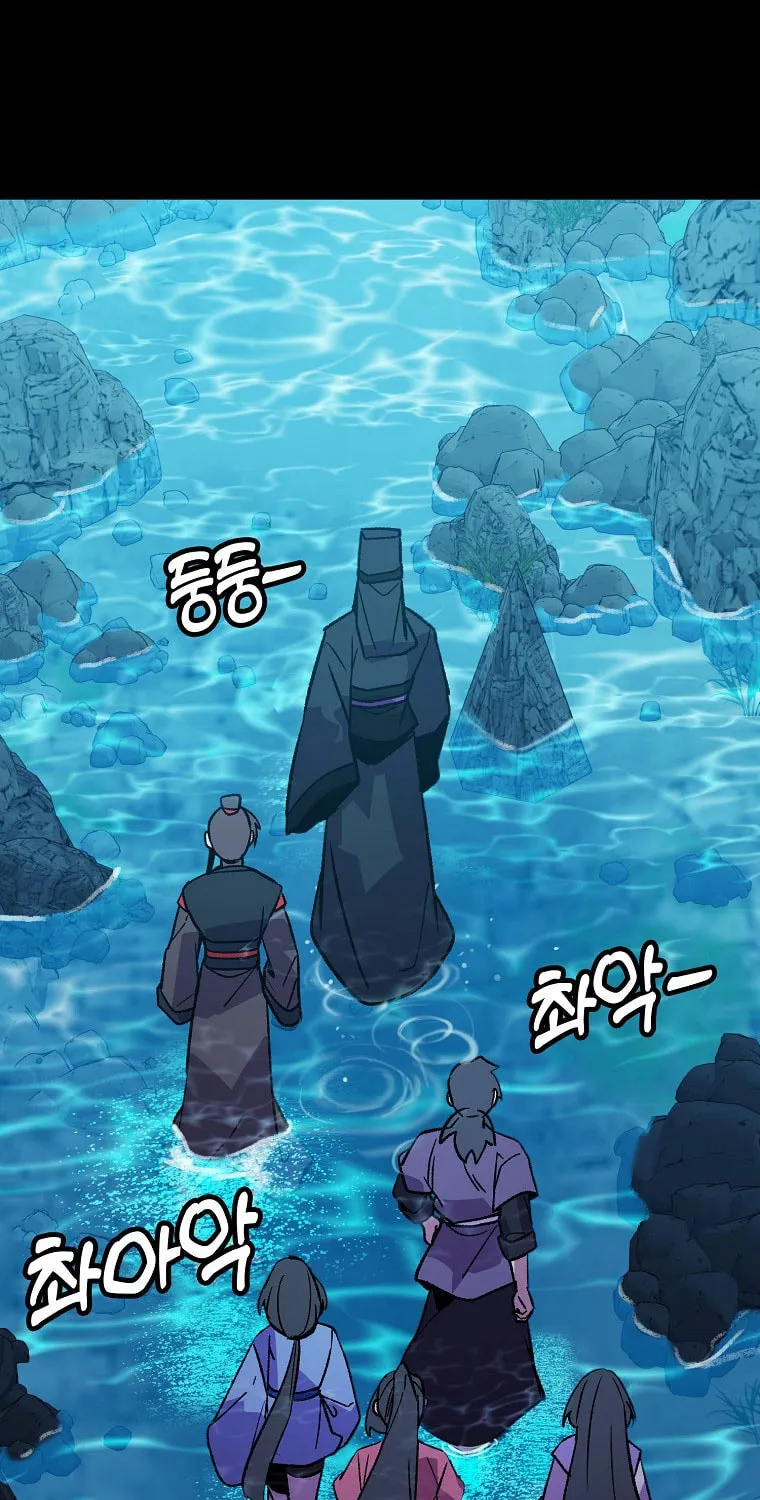 Read Absolute Martial Arts chapter 112 image 20 on Lezhin