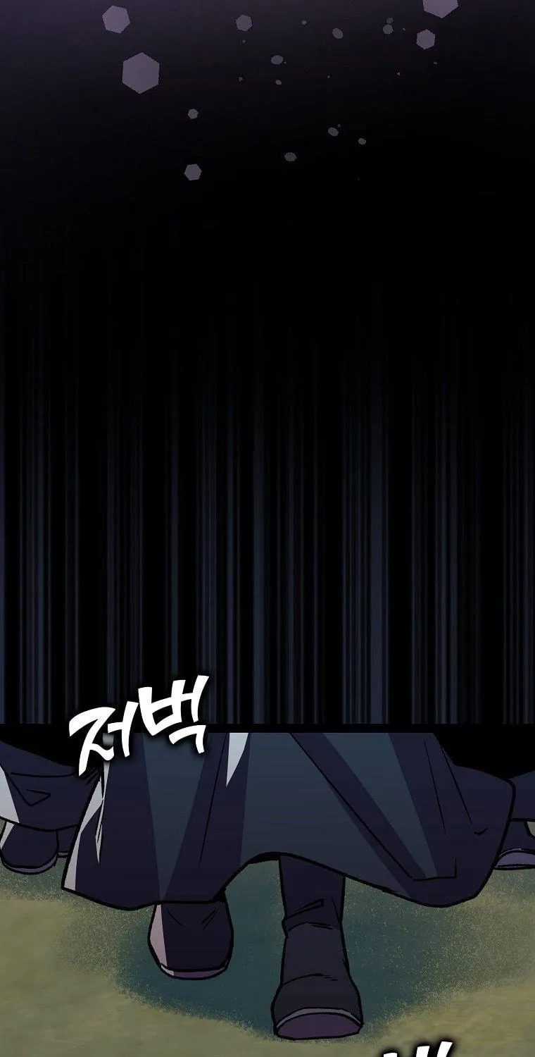 Read Absolute Martial Arts chapter 112 image 40 on Lezhin