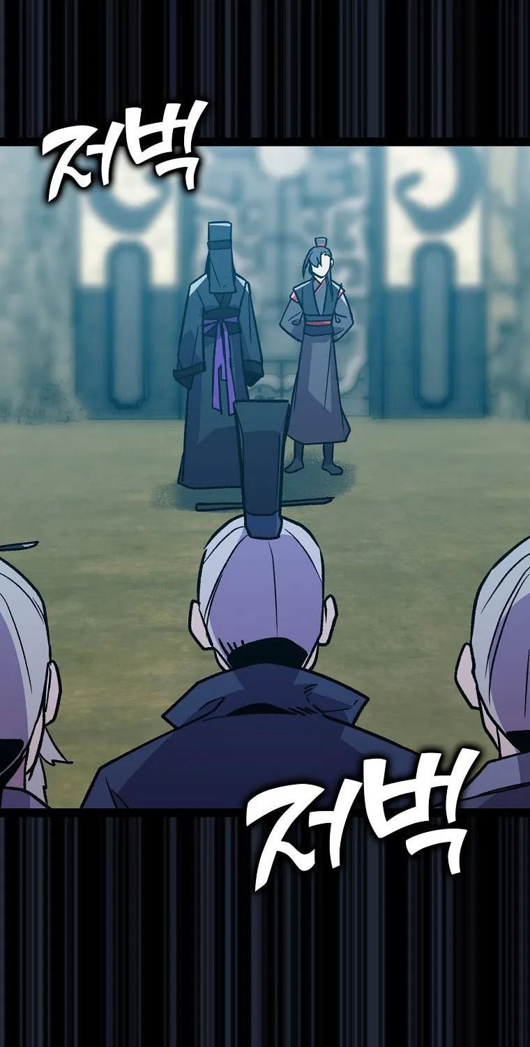 Read Absolute Martial Arts chapter 112 image 42 on Lezhin