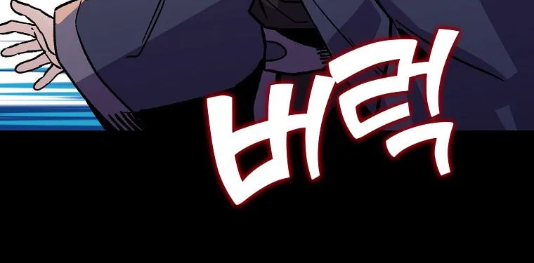 Read Absolute Martial Arts chapter 112 image 51 on Lezhin
