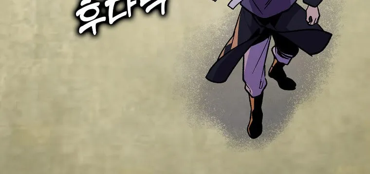 Read Absolute Martial Arts chapter 112 image 85 on Lezhin