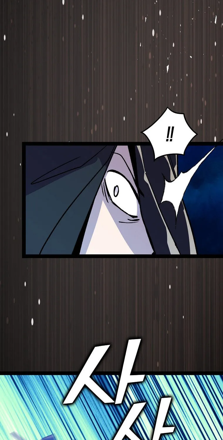 Read Absolute Martial Arts chapter 113 image 44 on Lezhin