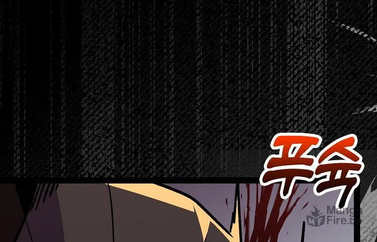 Read Absolute Martial Arts chapter 113 image 5 on Lezhin