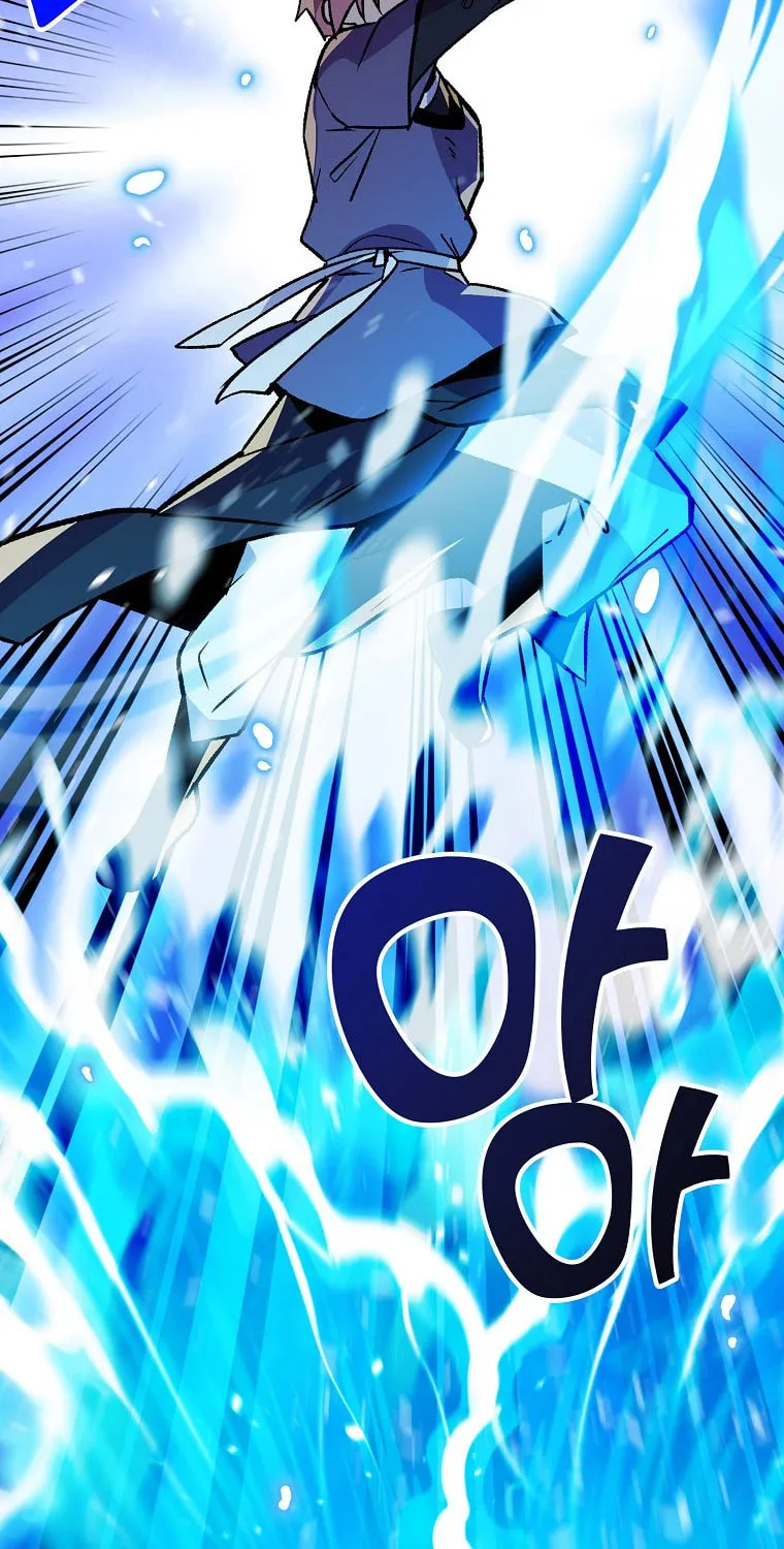 Read Absolute Martial Arts chapter 113 image 54 on Lezhin