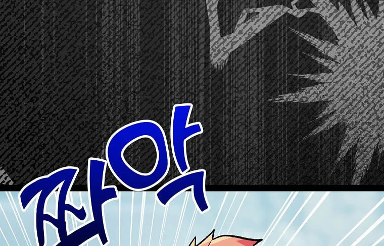 Read Absolute Martial Arts chapter 113 image 7 on Lezhin