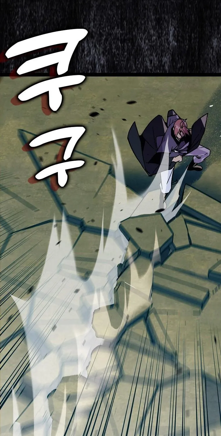 Read Absolute Martial Arts chapter 113 image 78 on Lezhin