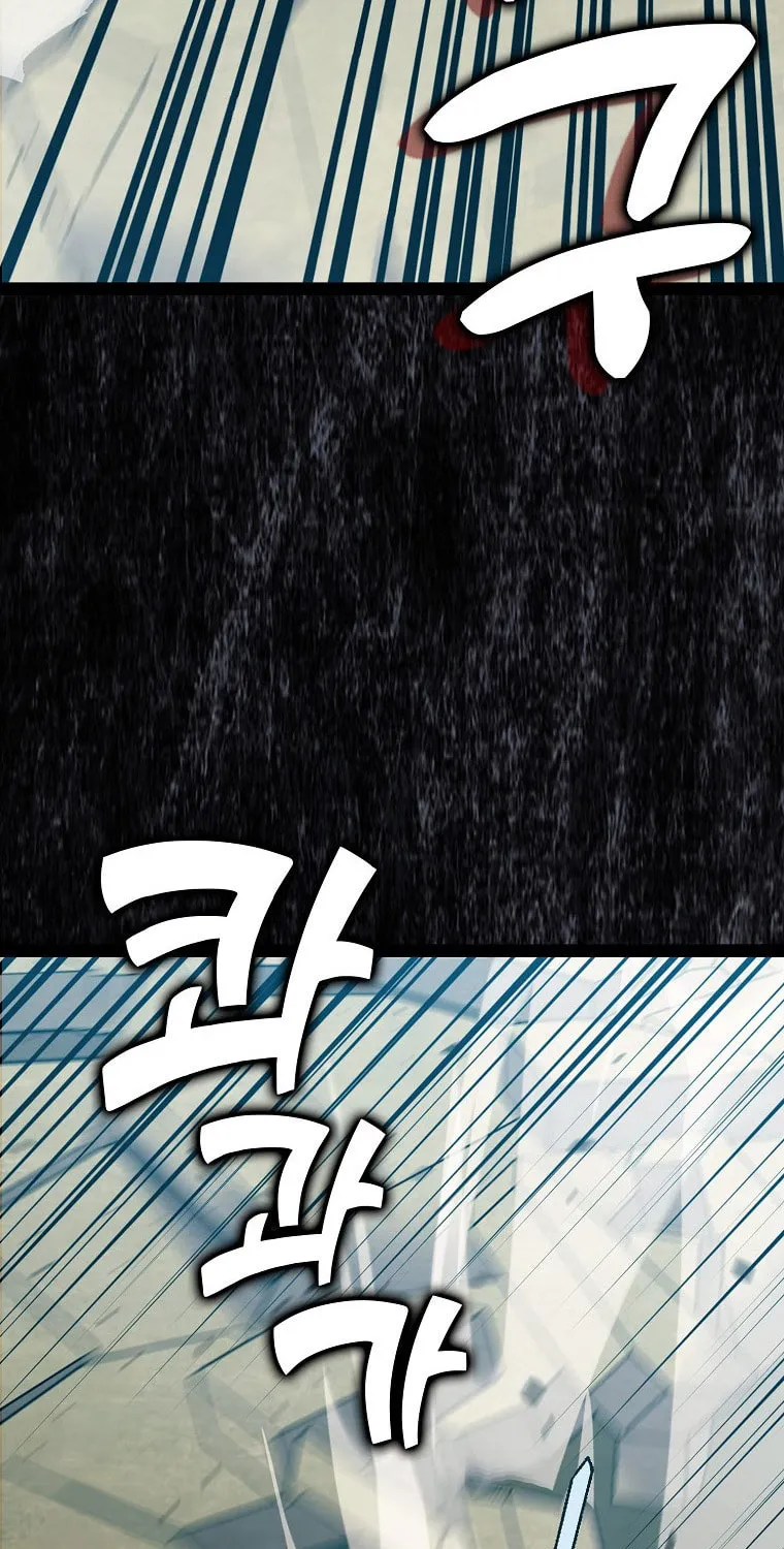 Read Absolute Martial Arts chapter 113 image 80 on Lezhin