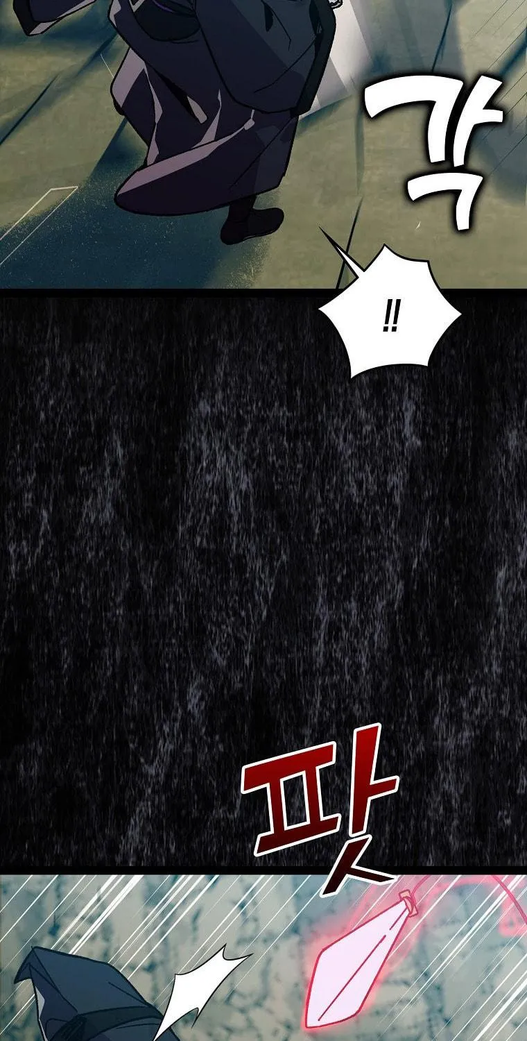 Read Absolute Martial Arts chapter 113 image 82 on Lezhin