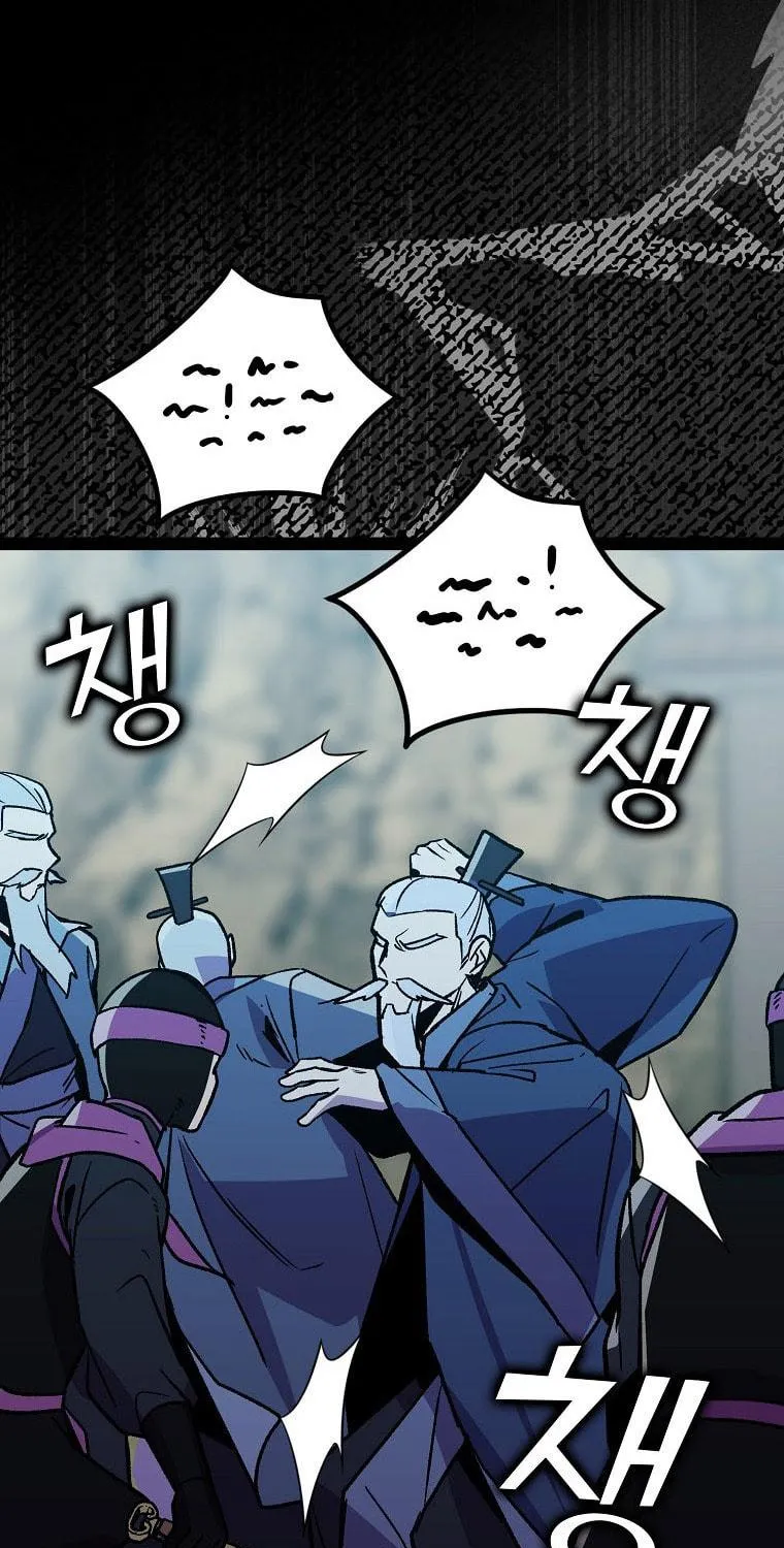 Read Absolute Martial Arts chapter 114 image 10 on Lezhin