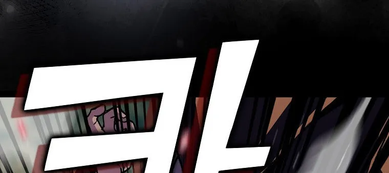 Read Absolute Martial Arts chapter 114 image 51 on Lezhin