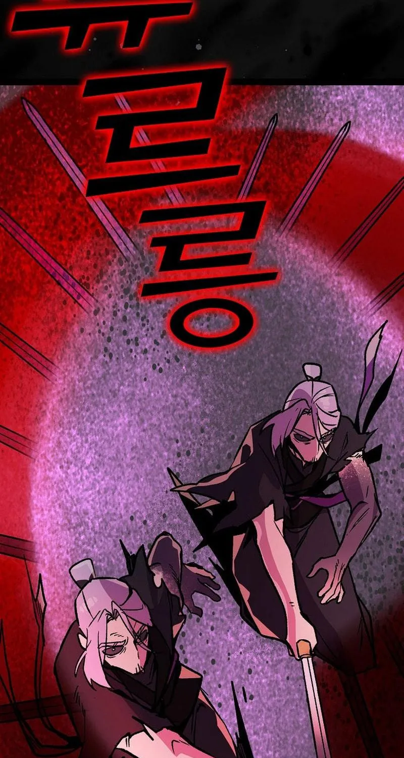 Read Absolute Martial Arts chapter 116 image 10 on Lezhin