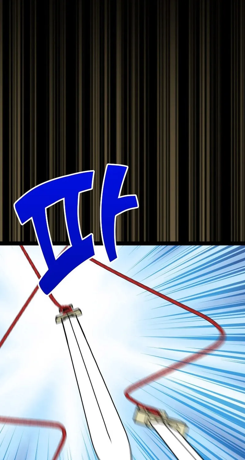Read Absolute Martial Arts chapter 116 image 116 on Lezhin