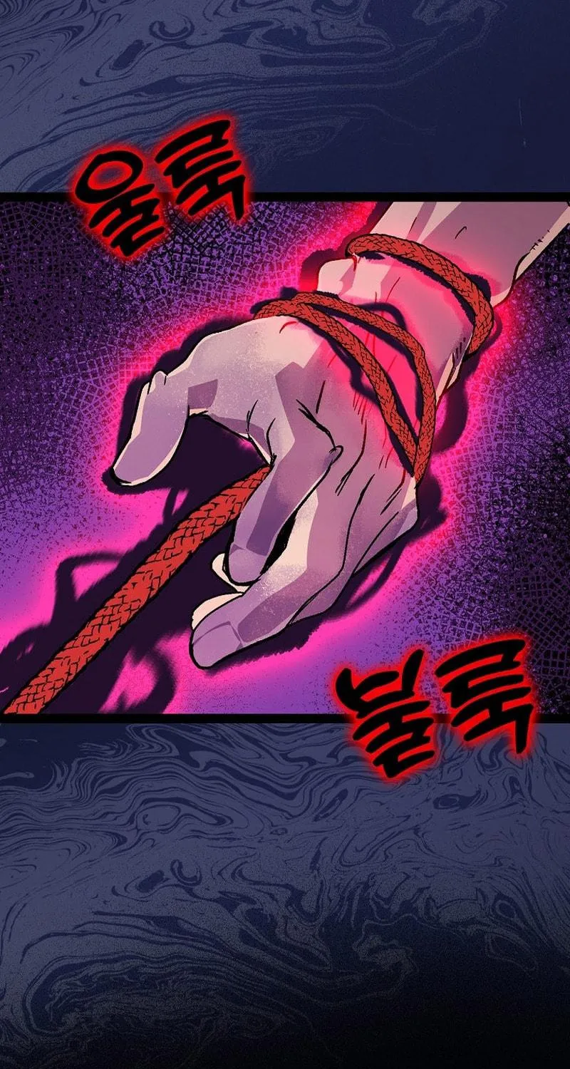 Read Absolute Martial Arts chapter 116 image 46 on Lezhin