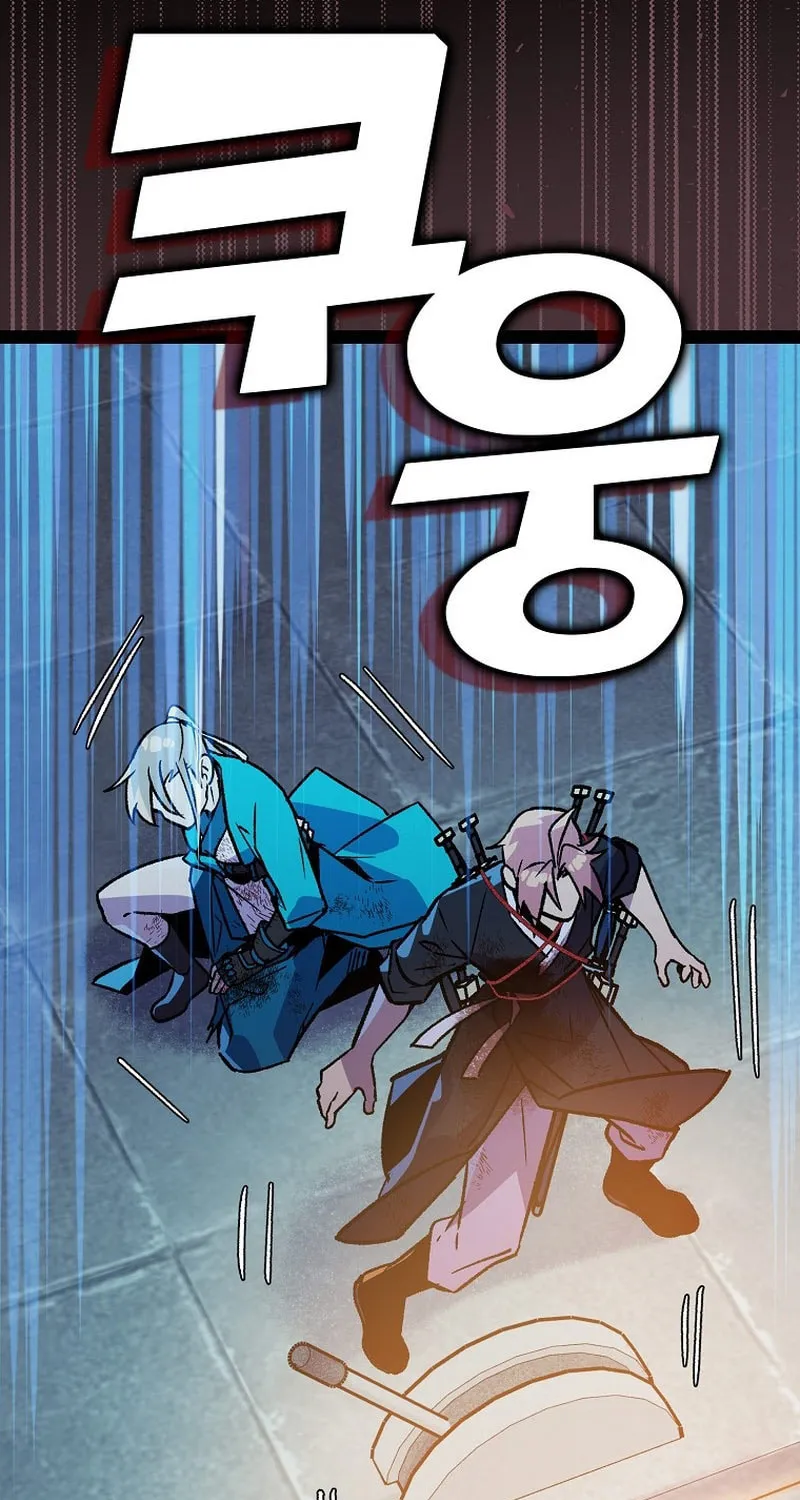 Read Absolute Martial Arts chapter 118 image 43 on Lezhin