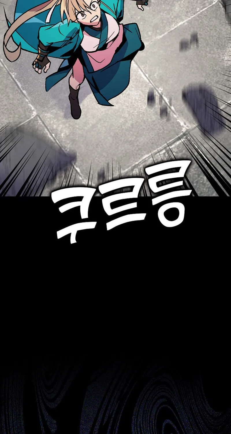 Read Absolute Martial Arts chapter 118 image 5 on Lezhin