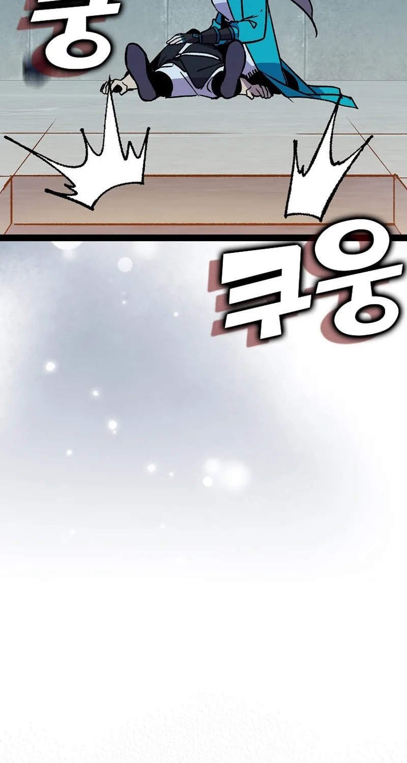 Read Absolute Martial Arts chapter 119 image 18 on Lezhin
