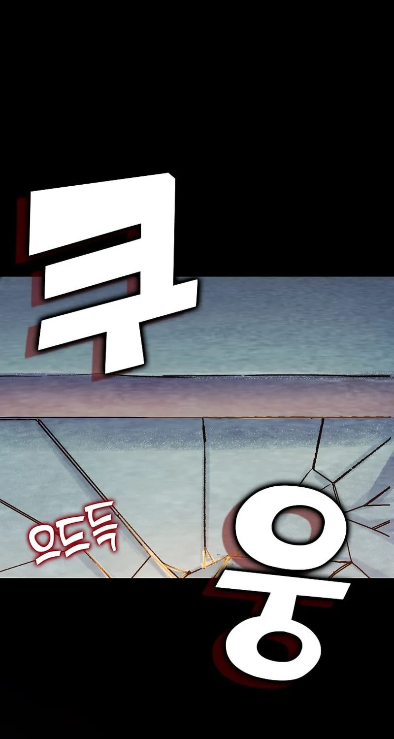 Read Absolute Martial Arts chapter 119 image 38 on Lezhin
