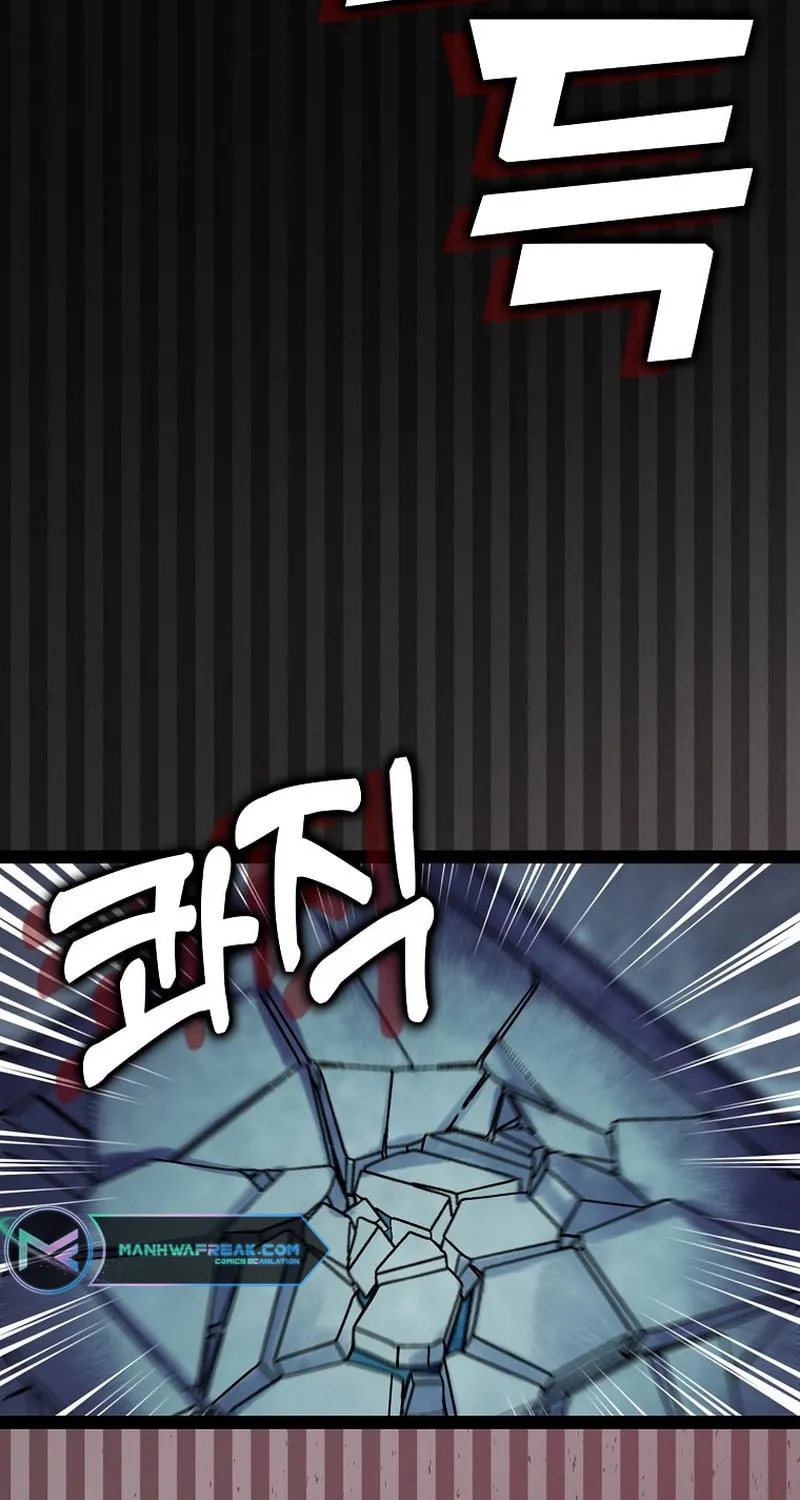 Read Absolute Martial Arts chapter 119 image 49 on Lezhin