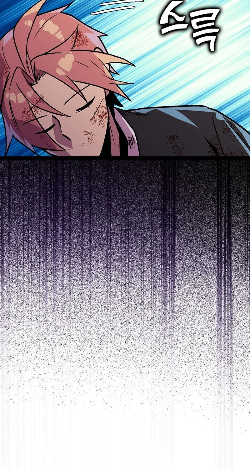 Read Absolute Martial Arts chapter 119 image 5 on Lezhin