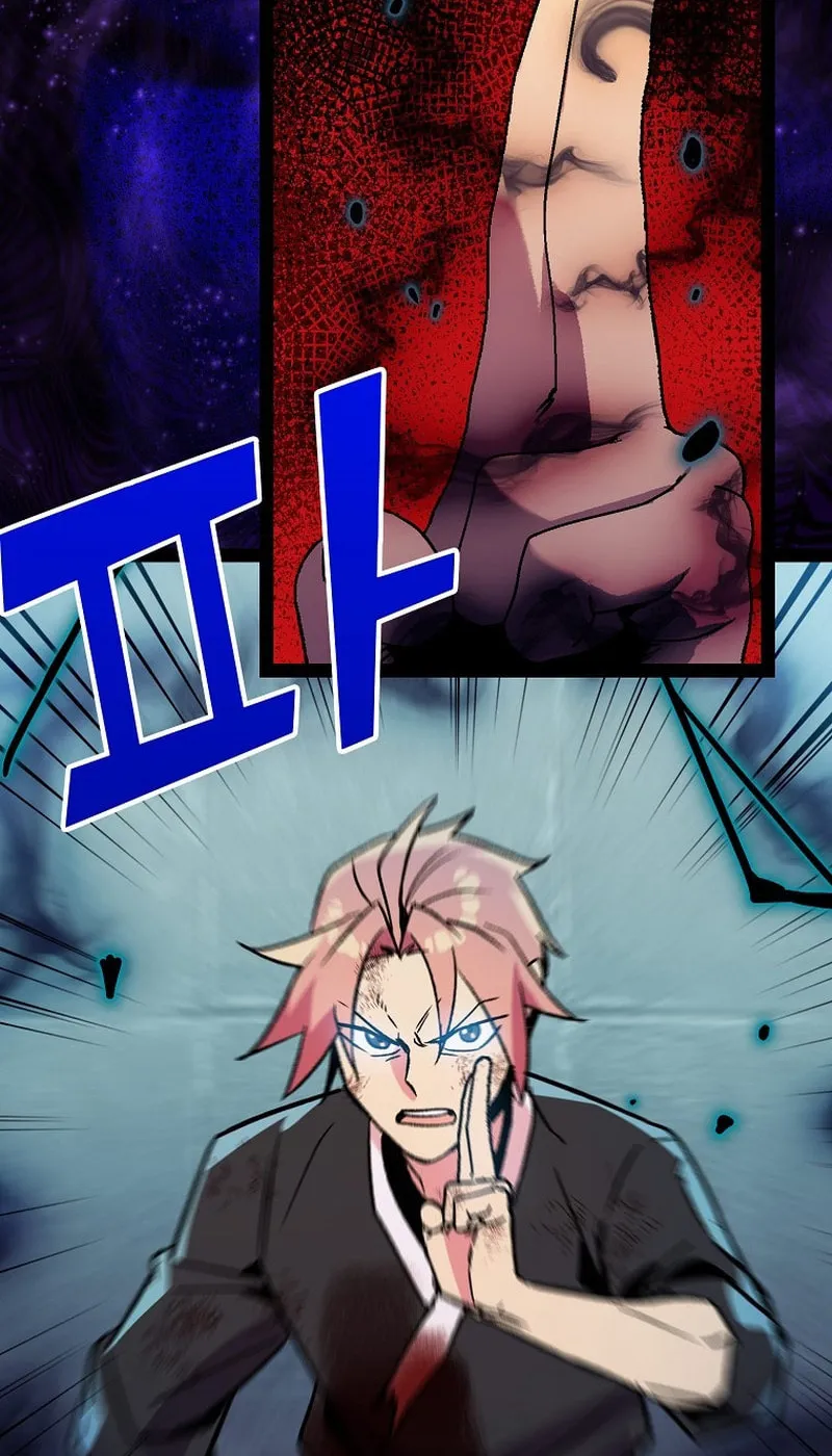 Read Absolute Martial Arts chapter 119 image 62 on Lezhin